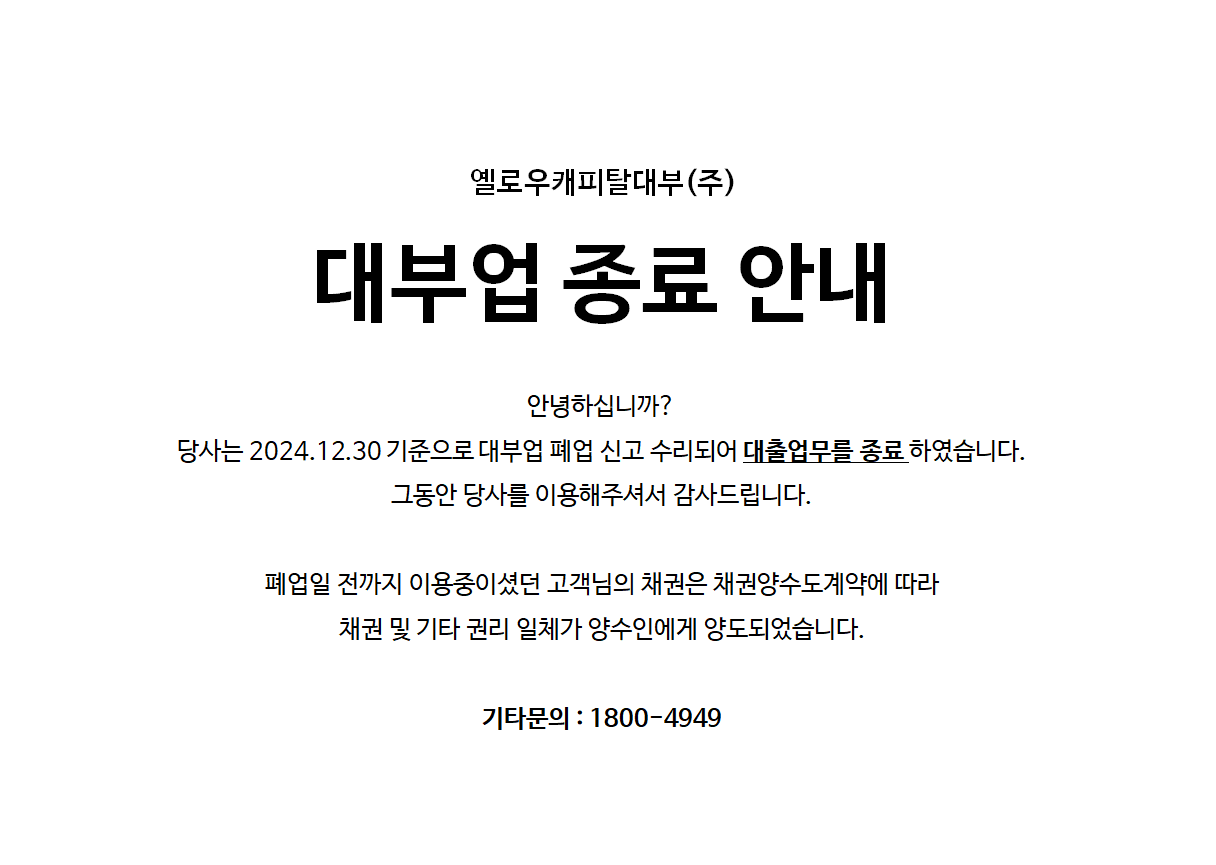 안내 페이지